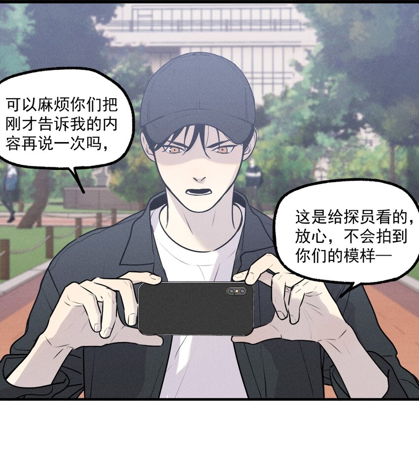 第25话 天台对话3