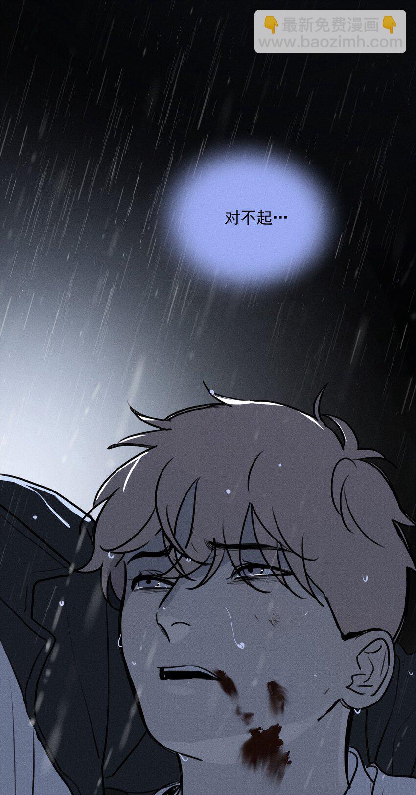 第8话 对峙30