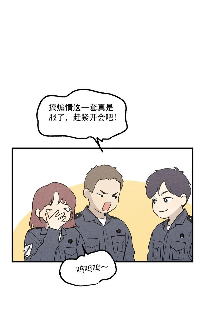 第55话 重振旗鼓38