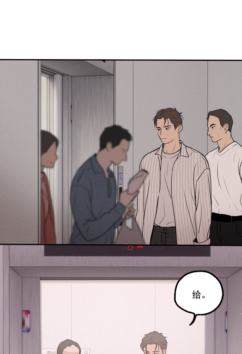 第10话 无限延伸29