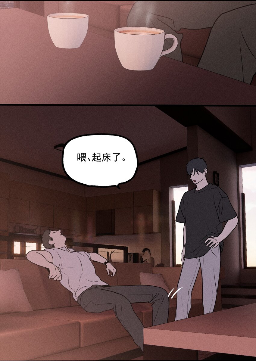 第17话 贝壳35