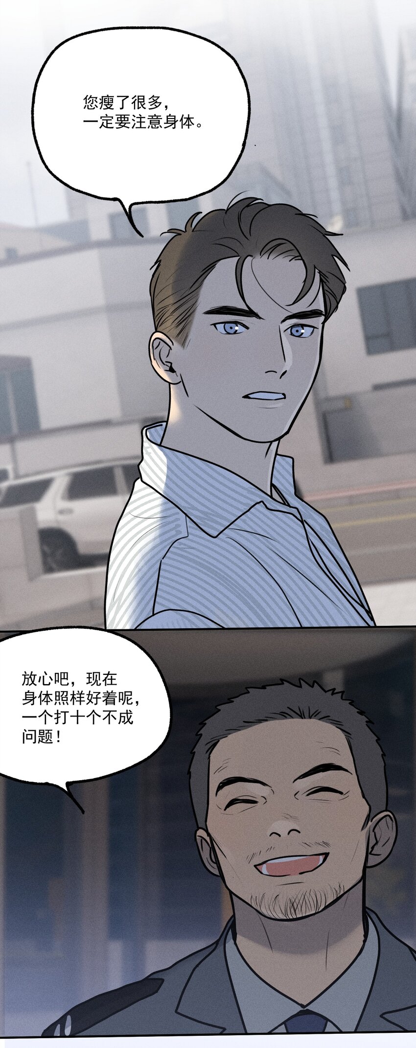 第9话 老师57