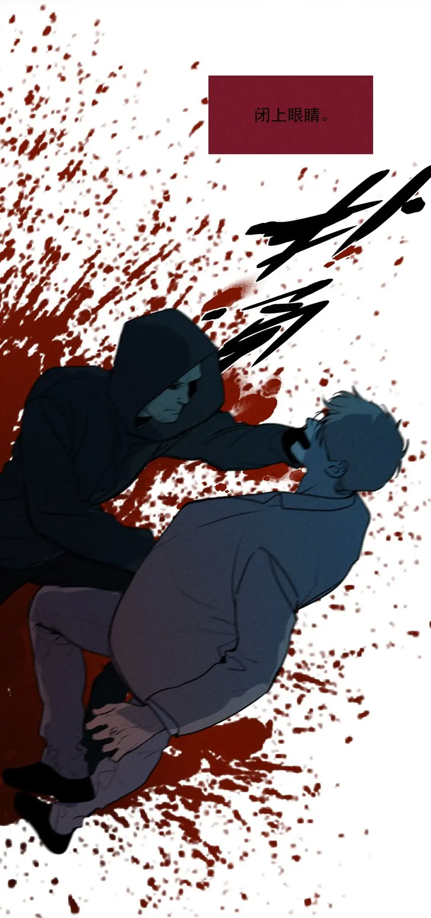 第44话 无辜的死亡（下）16