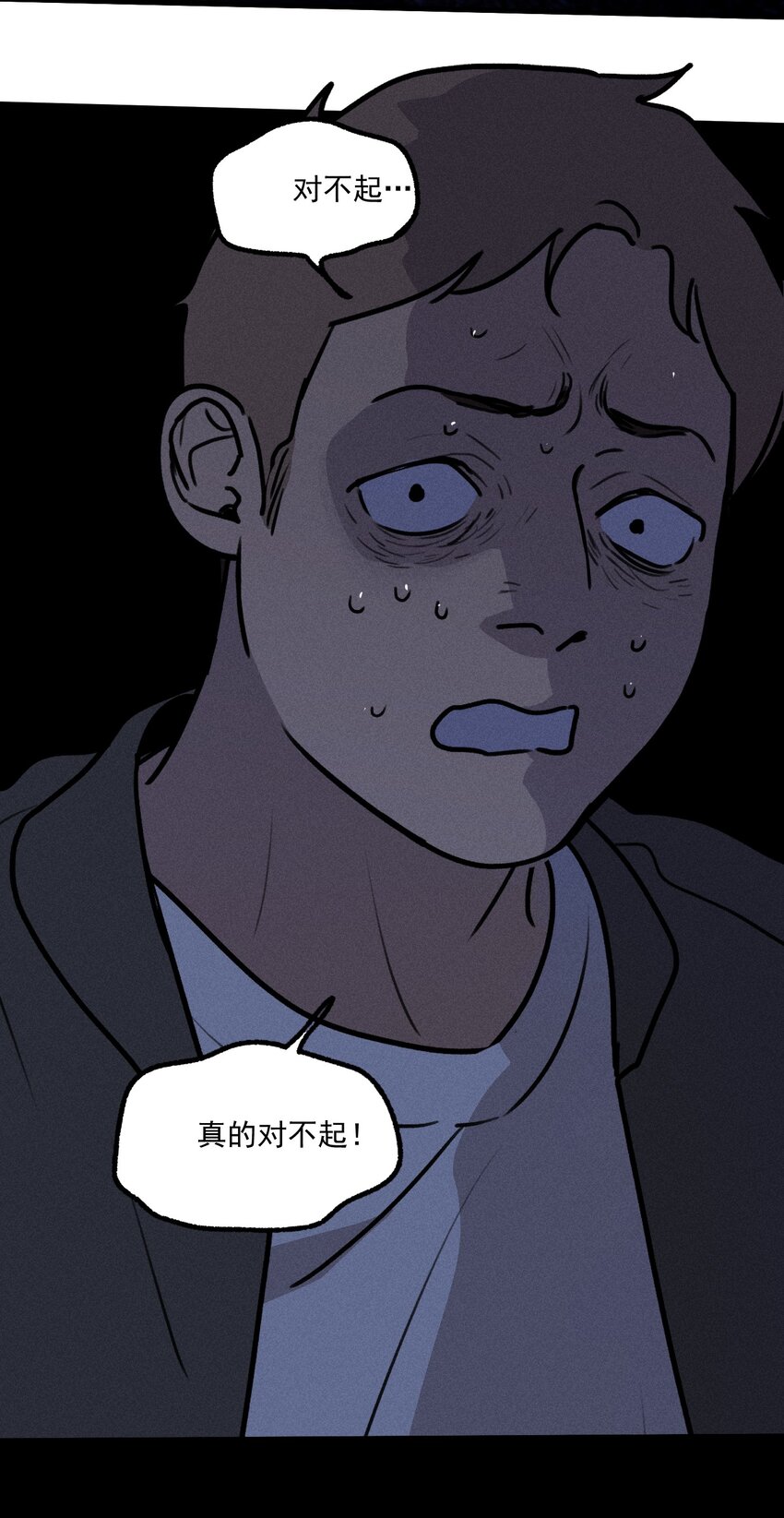 第34话 比黑暗更黑264