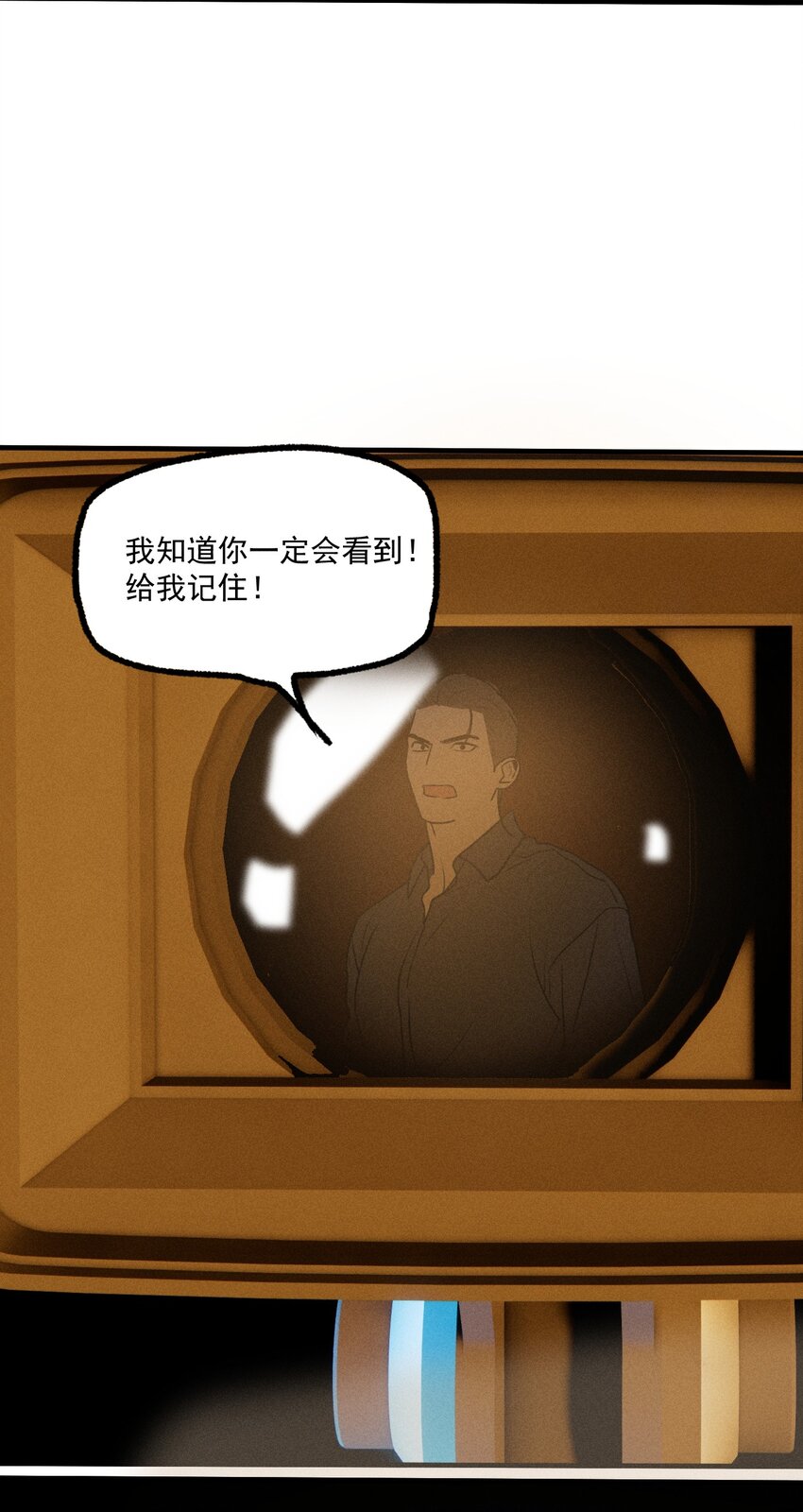 第37话 追逐75