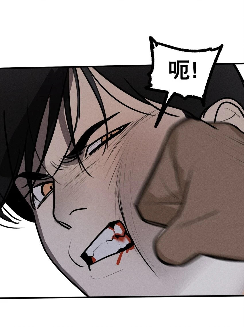 第42话 你的罪34
