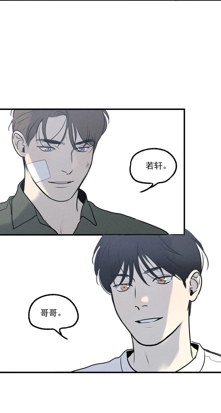 第53话 一起来看你43