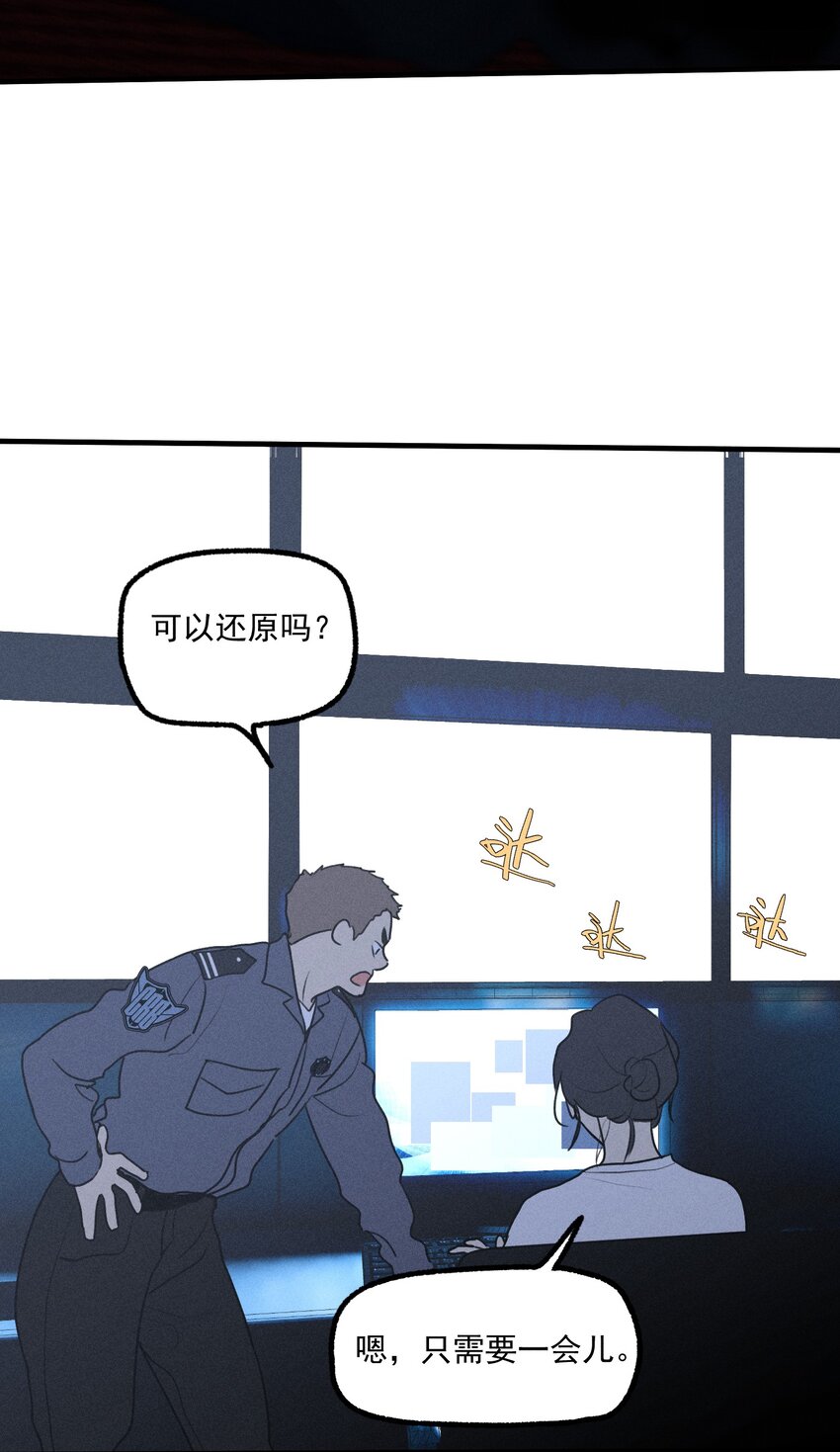 第37话 追逐42
