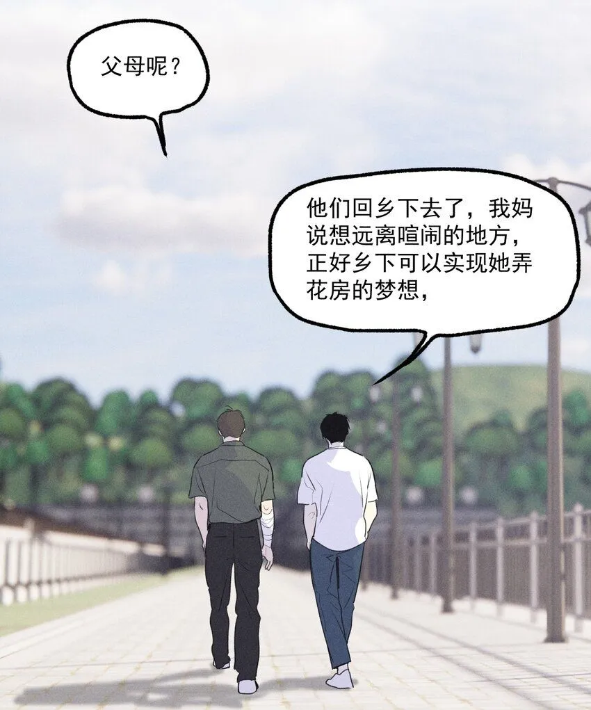 第53话 一起来看你47