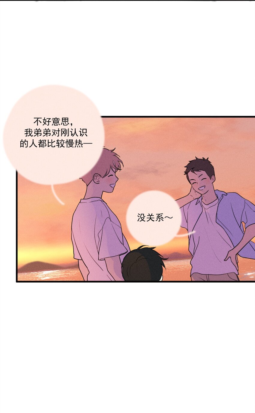 第0话 序章——是我害死了他（上）43