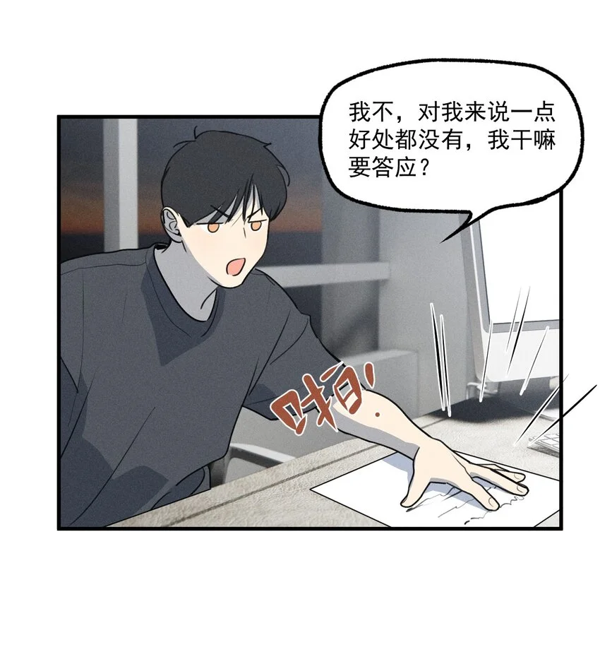 第57话 全新开始20