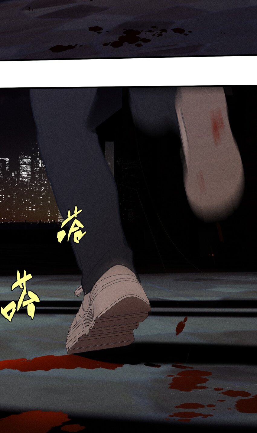 第37话 追逐7