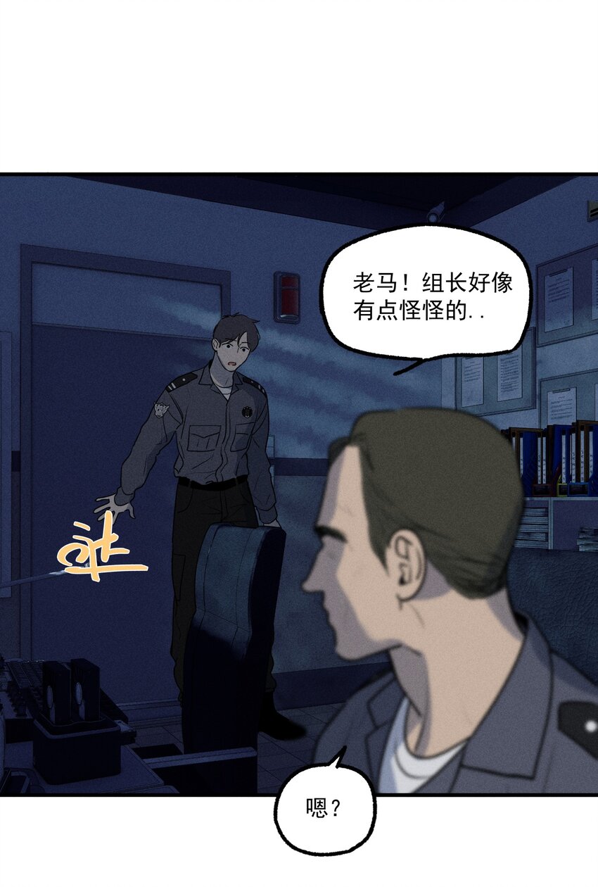 第27话 下一个11