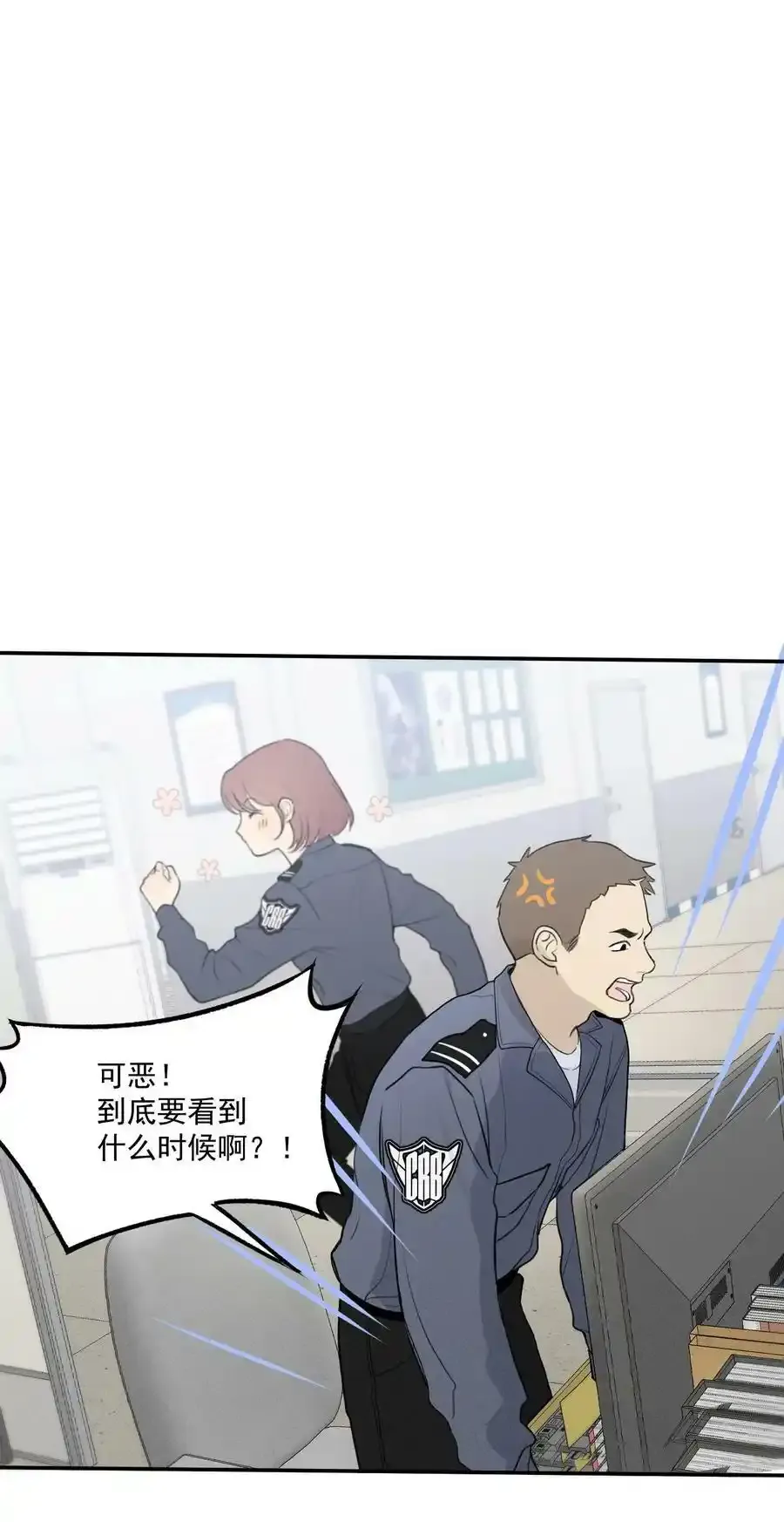 第4话 抓捕岚桥（上）10