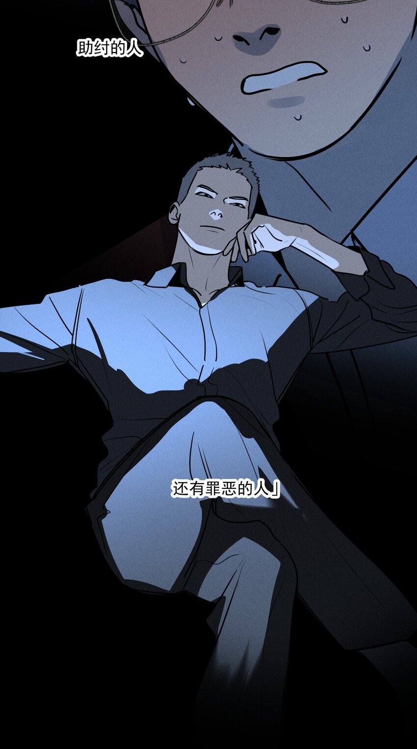 第35话 血泊之花46
