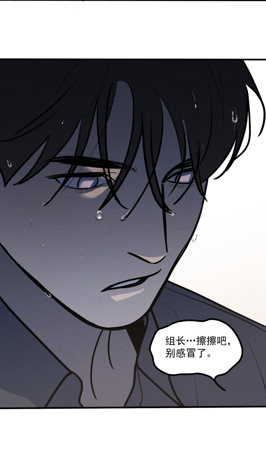 第37话 追逐58