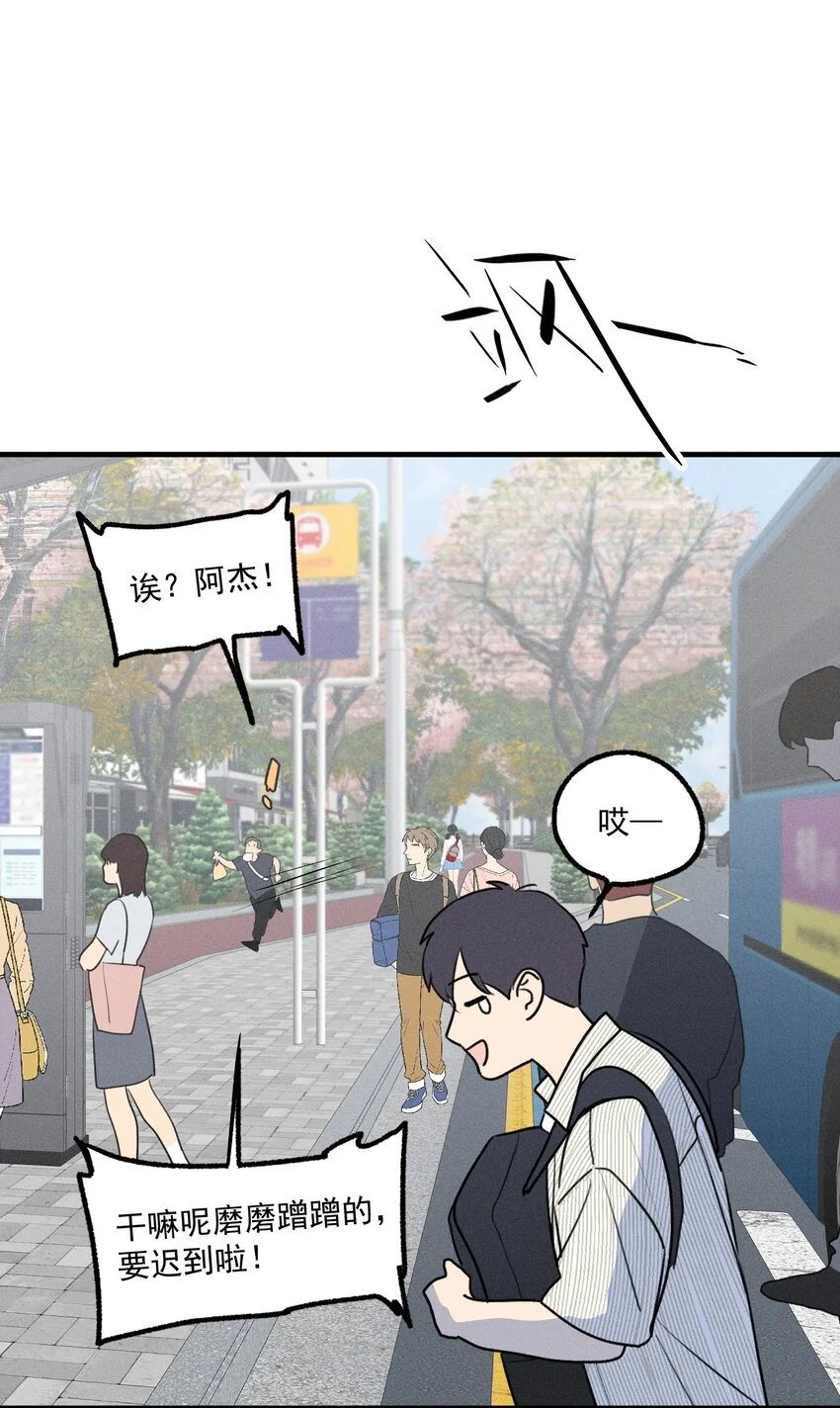 第58话 报案人27