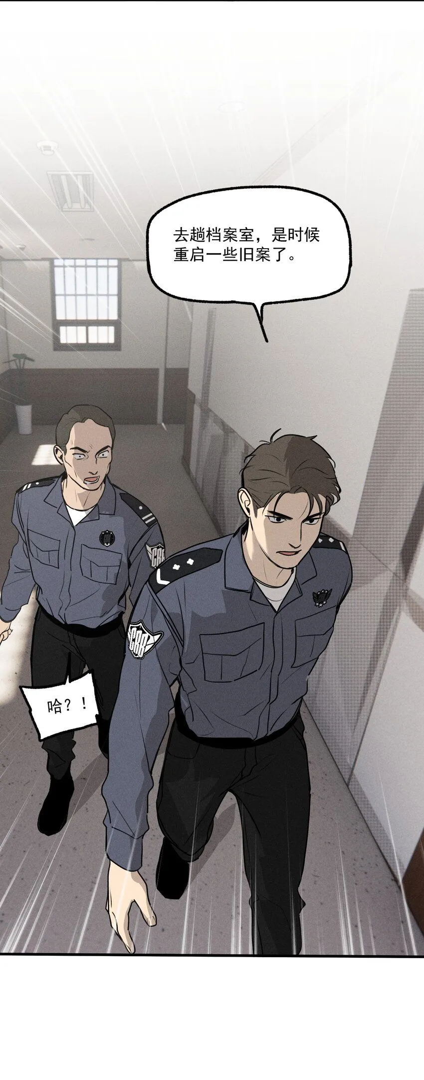 第54话 风口浪尖46