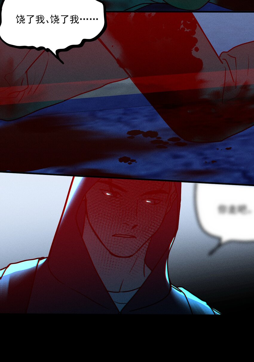 第14话 危机重重35