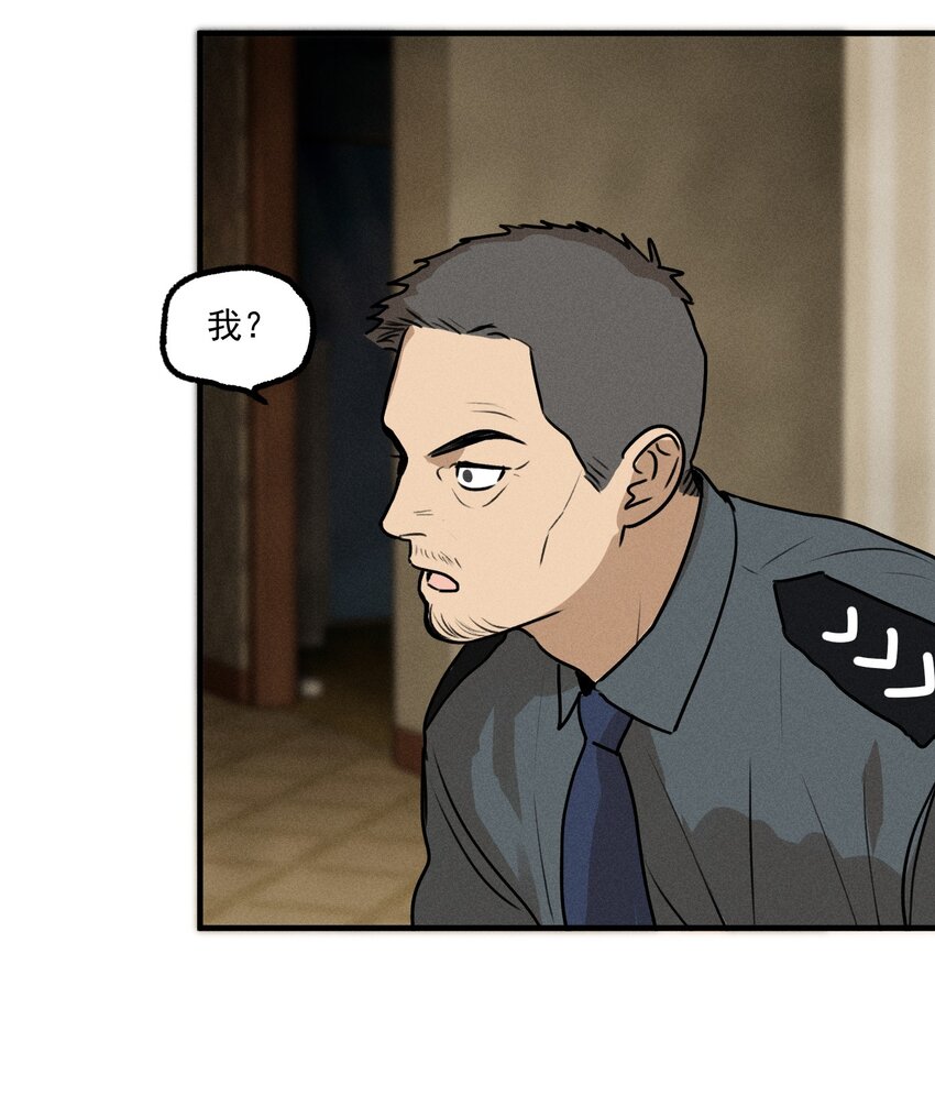 第19话 熟悉的名字35