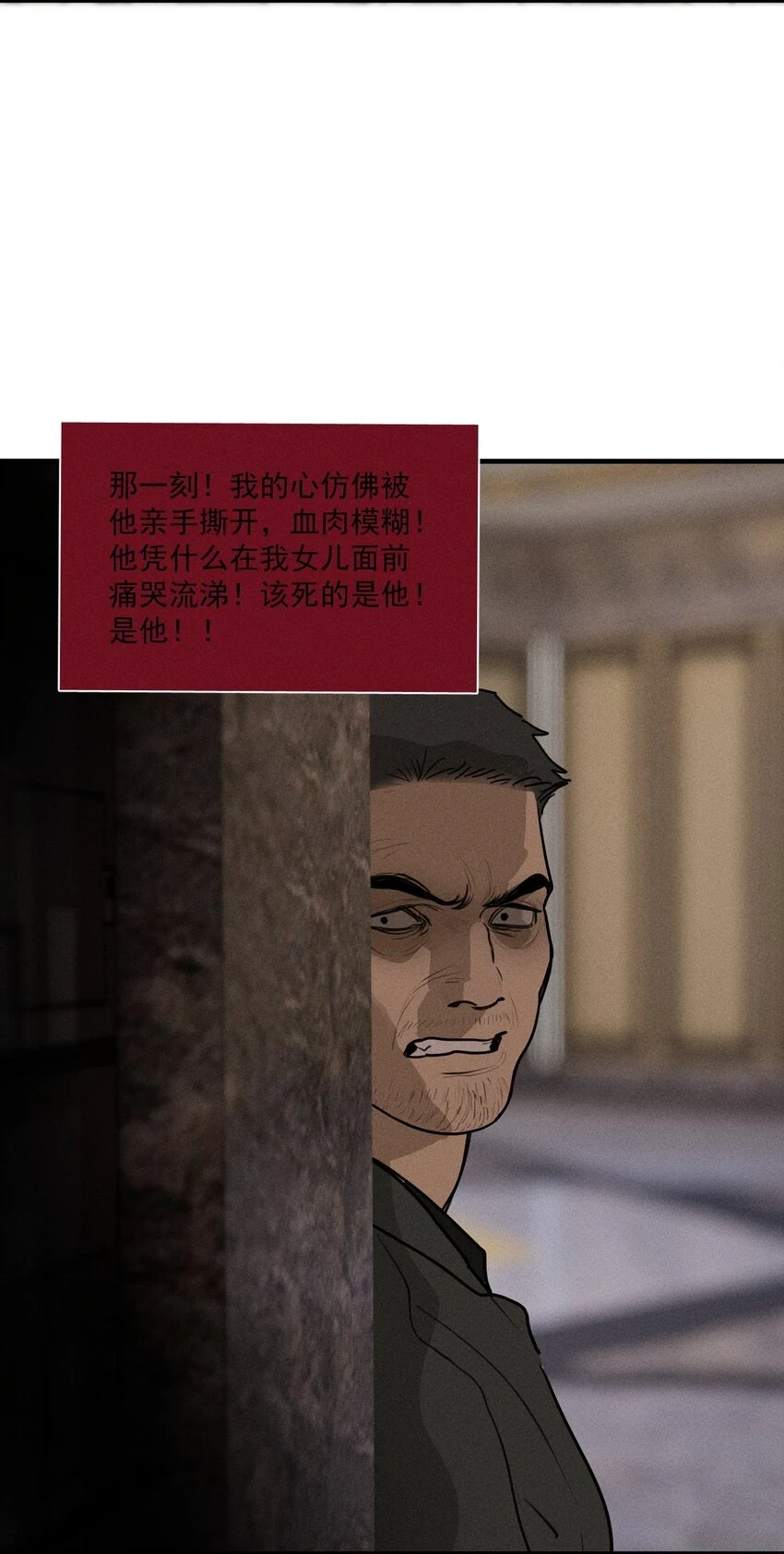 第43话 无辜的死亡（上）44