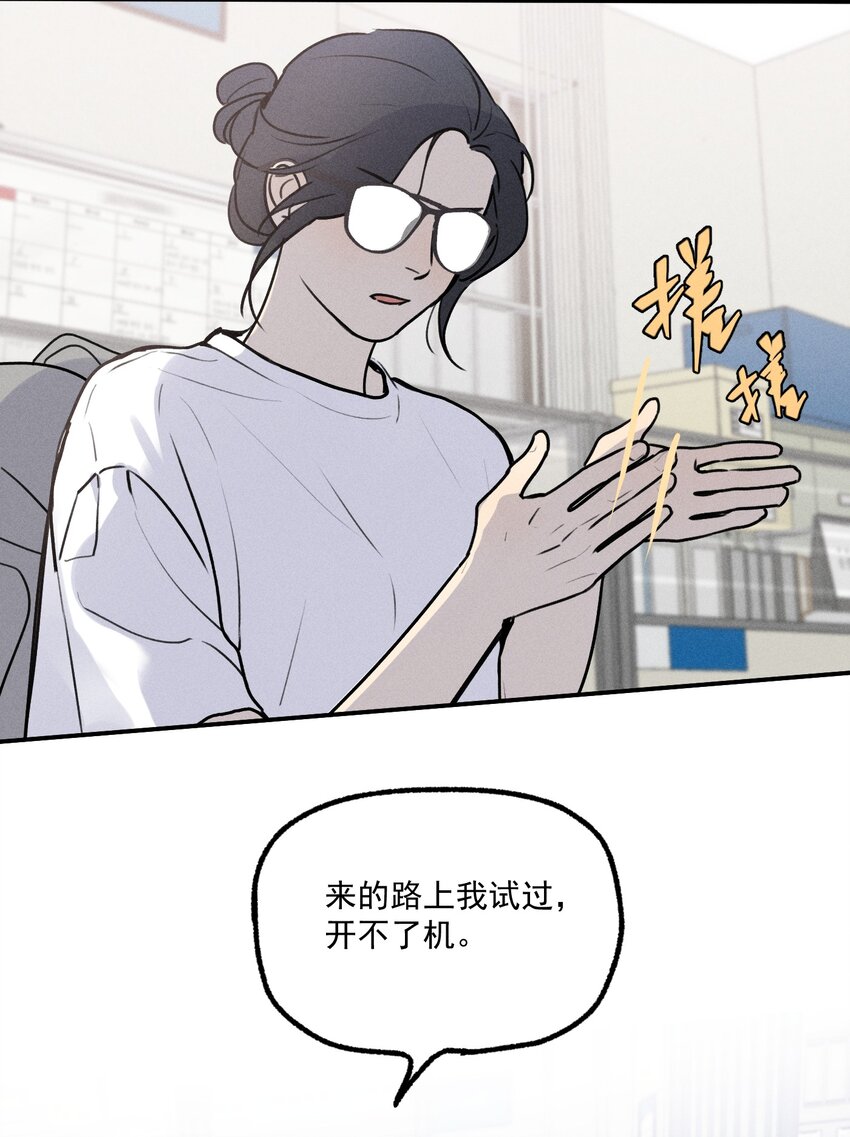第11话 入侵14