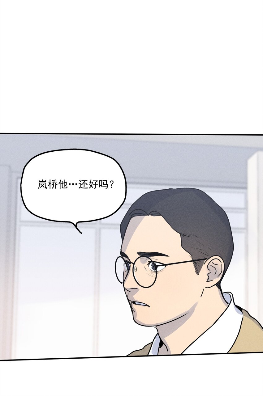 第11话 入侵10