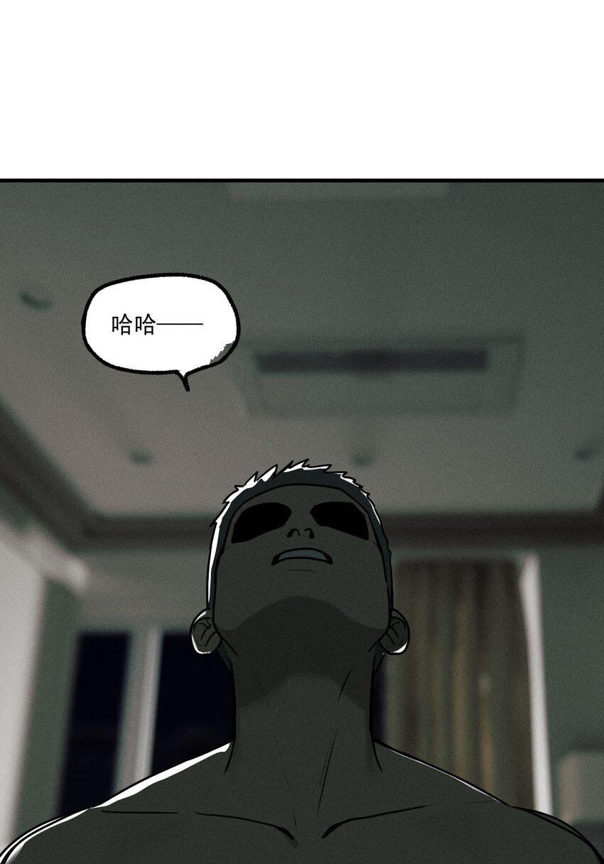 第46话 嚣张的他（下）36