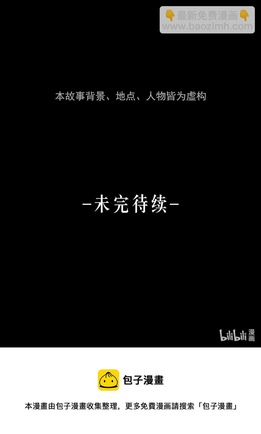 第6话 审讯室（上）48