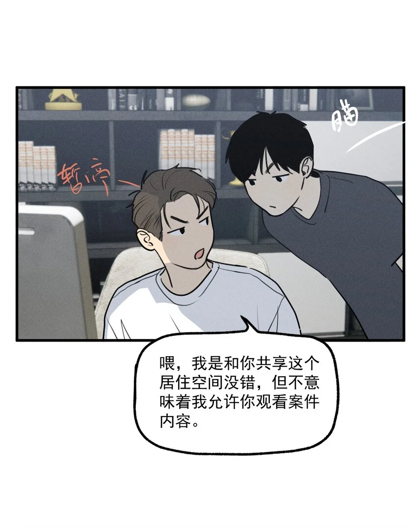 第57话 全新开始12