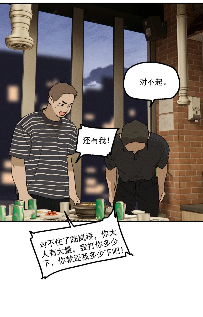 第56话 消散的泡沫29