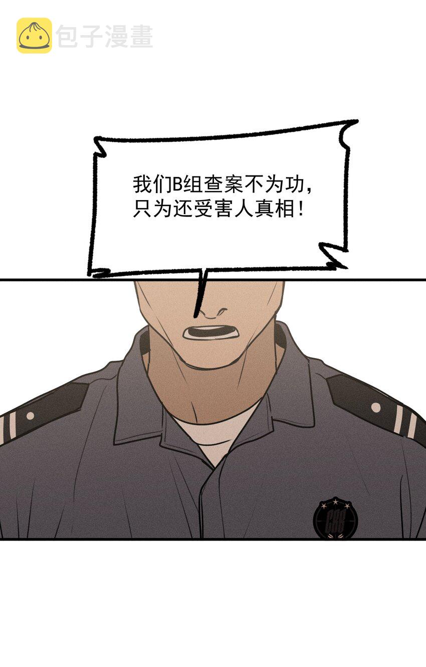 第21话 全员一心36
