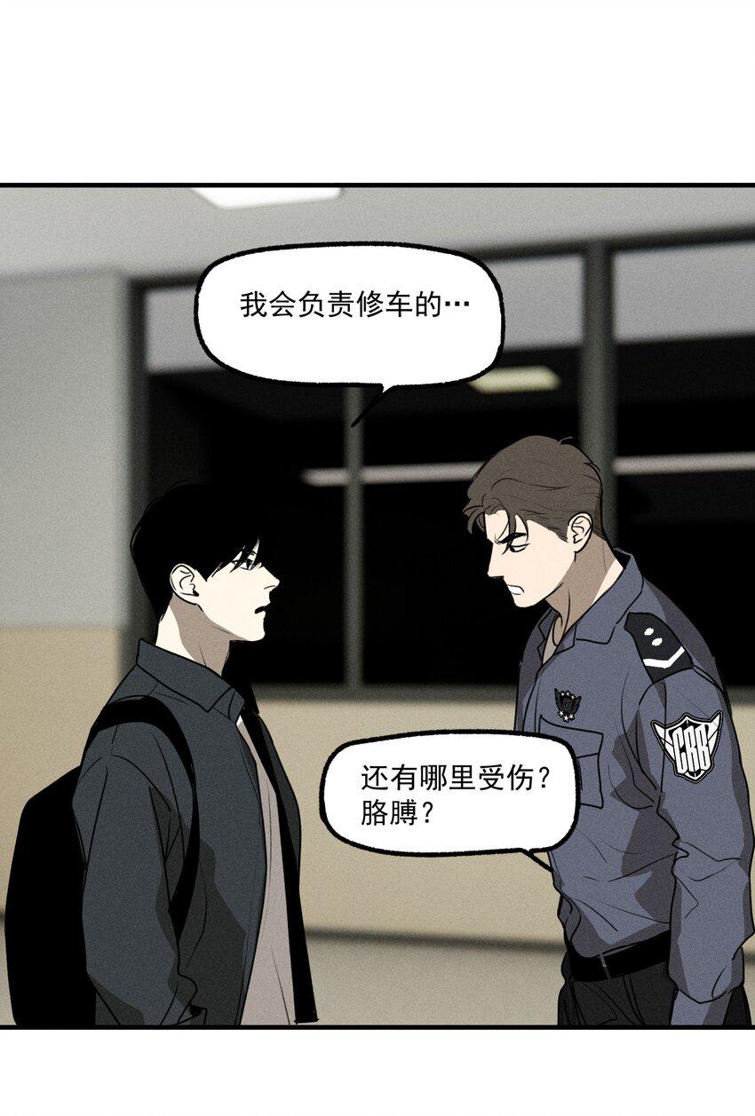 第46话 嚣张的他（下）12