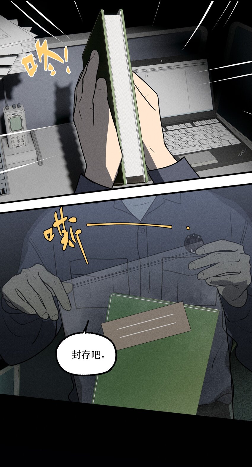 番外1 记事本31