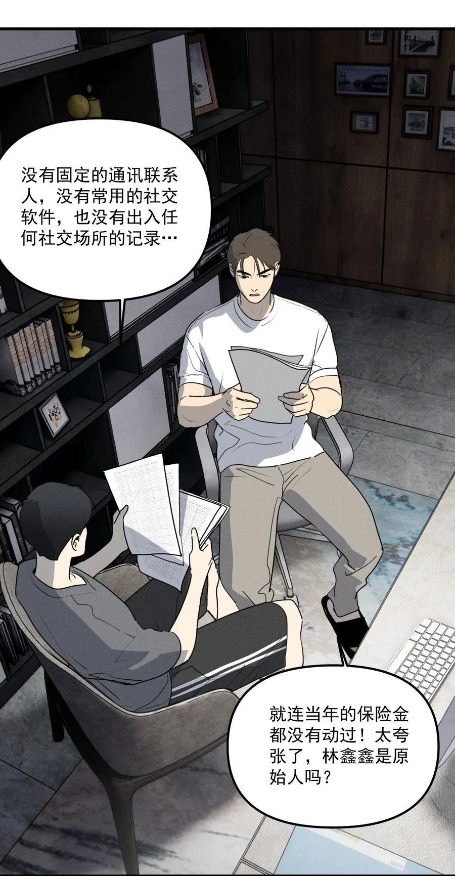 第66话 不是最后的最后16