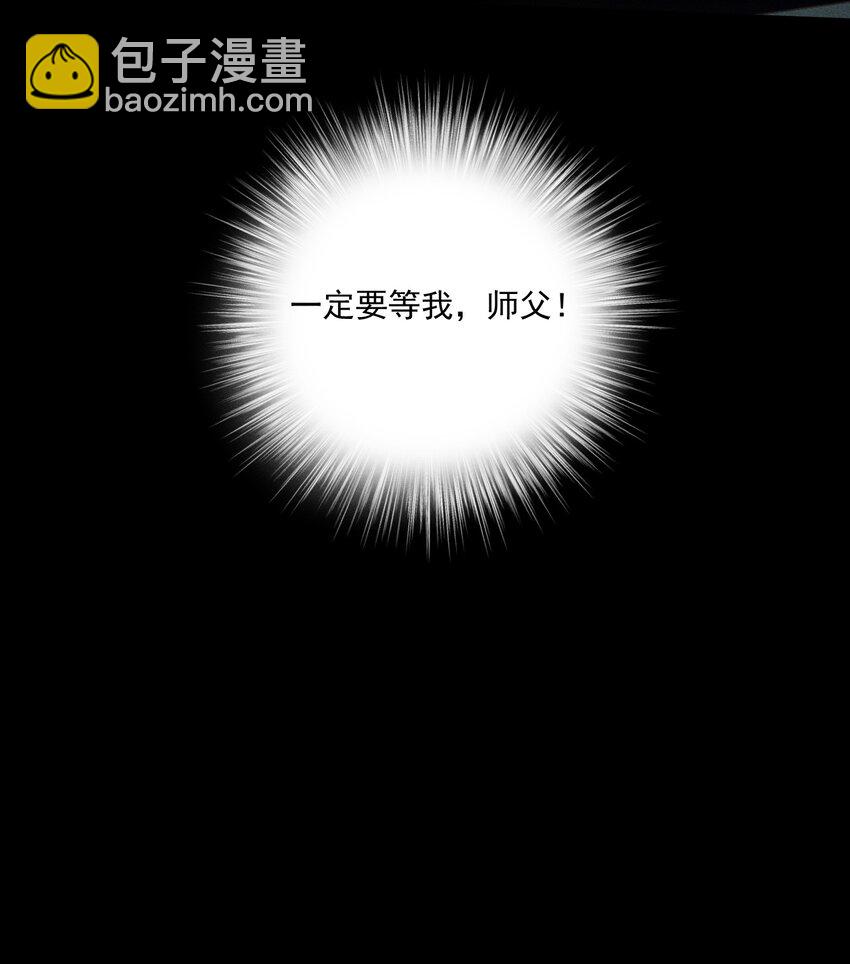 第36话 犯罪的代价22