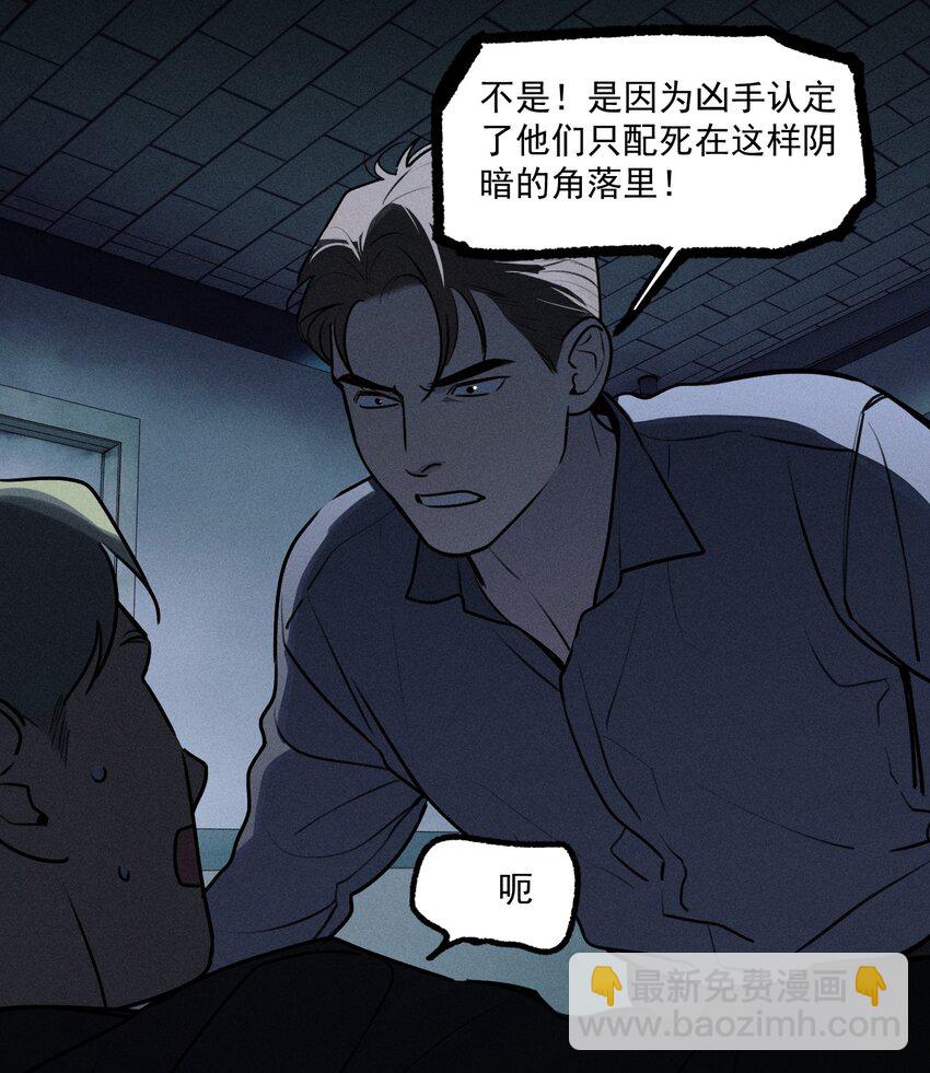第27话 下一个28