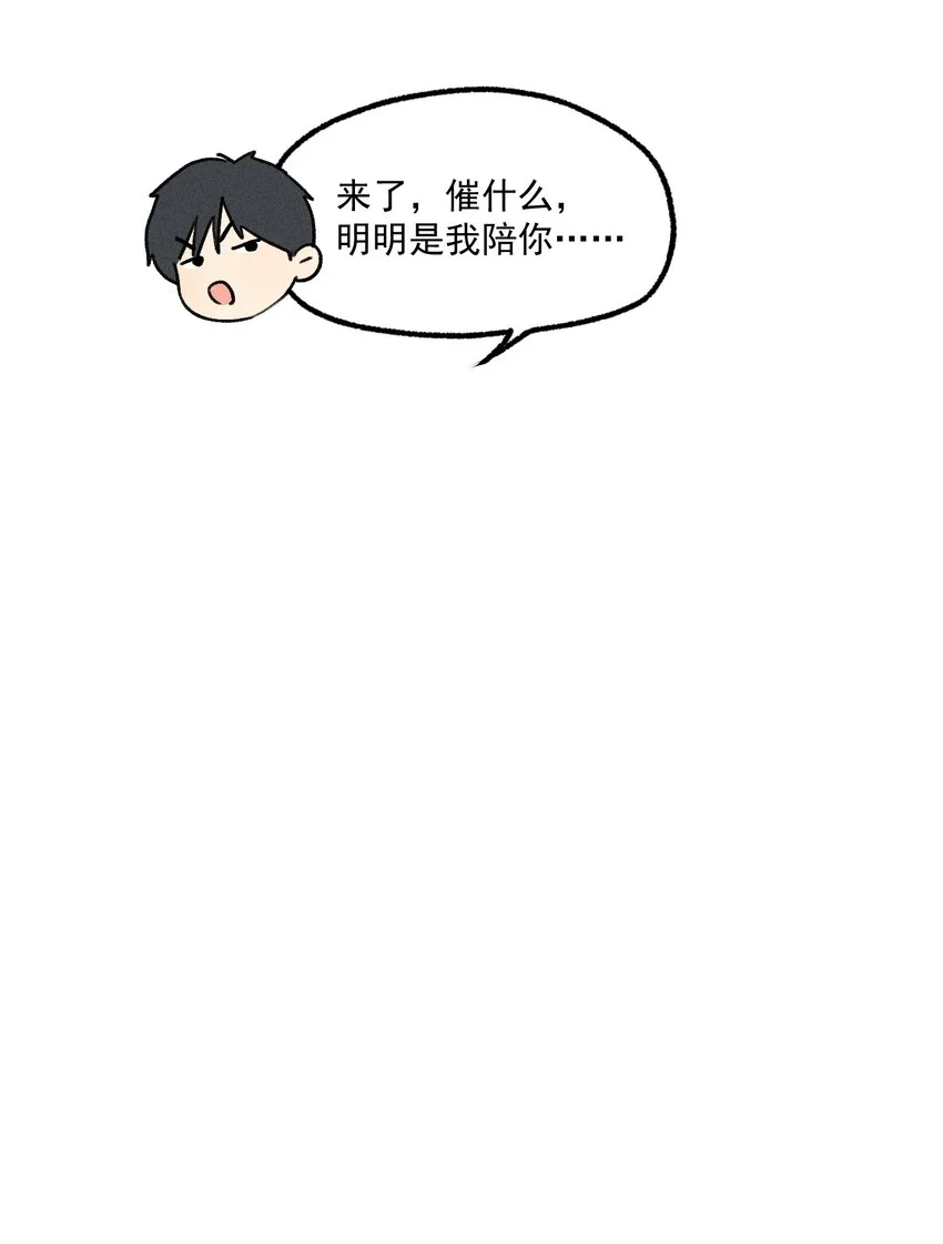 第57话 全新开始5