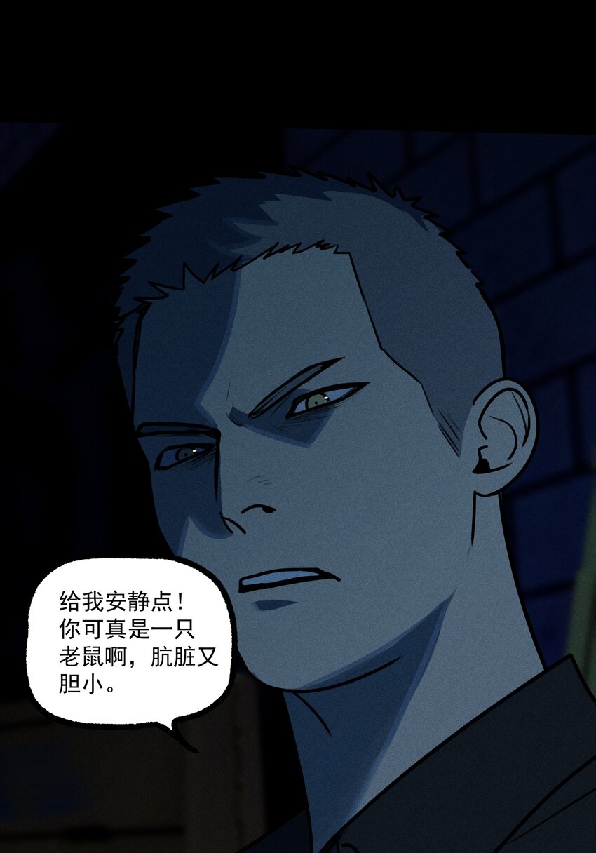 第35话 血泊之花20