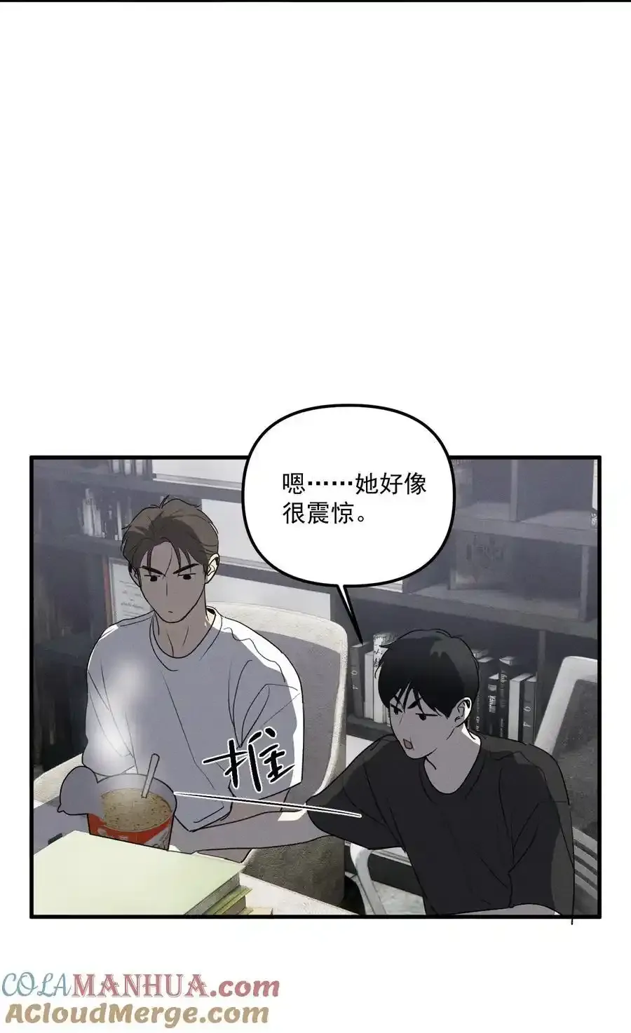 第62话 翻看影像18