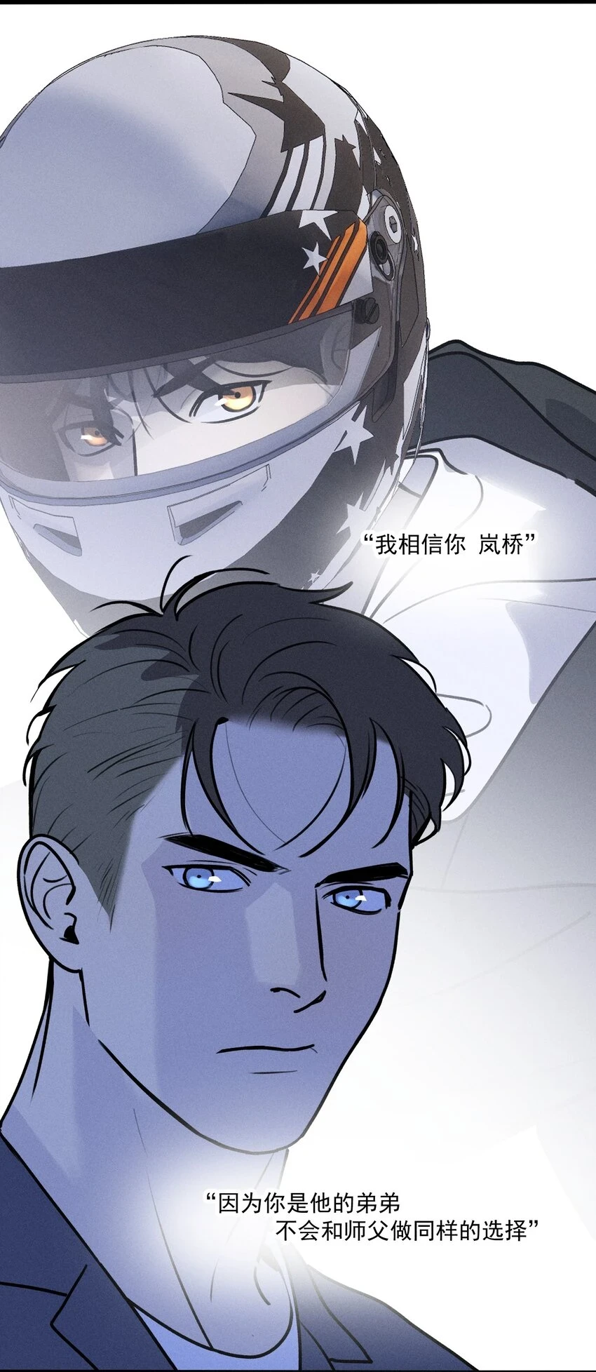 第40话 抉择48