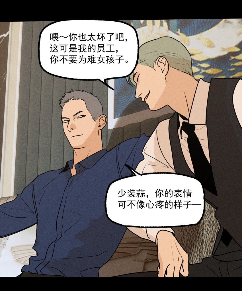 第34话 比黑暗更黑223