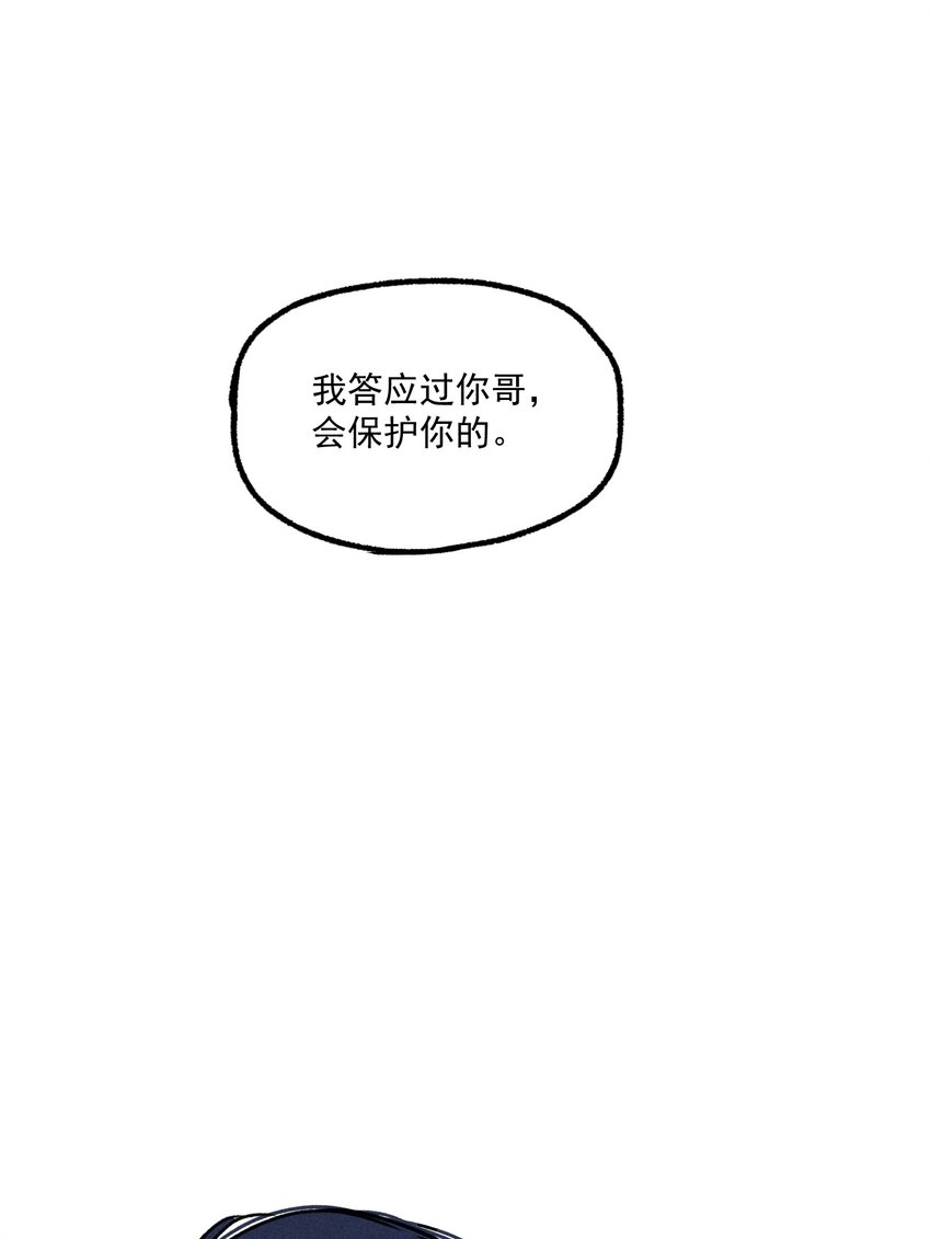 第16话 对立合作22
