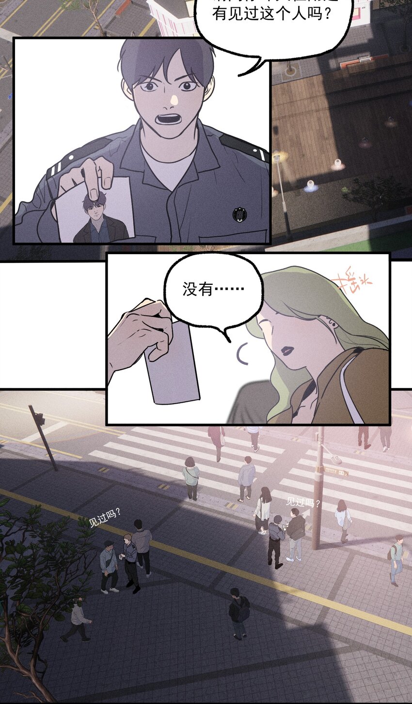 第15话 争分夺秒3