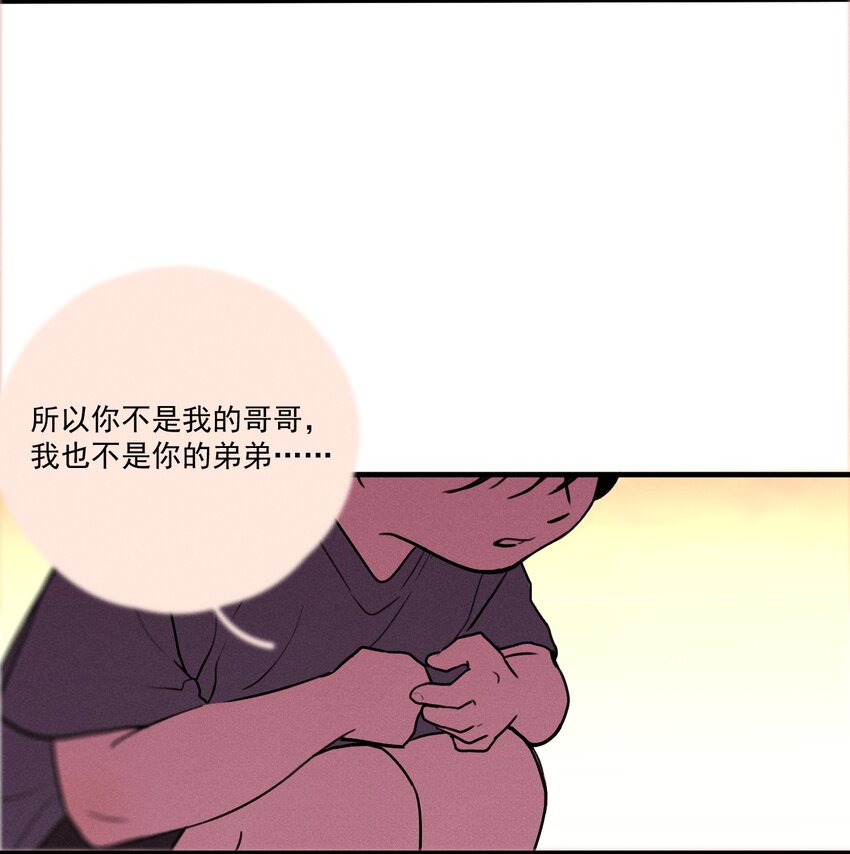 第0话 序章——是我害死了他（上）10