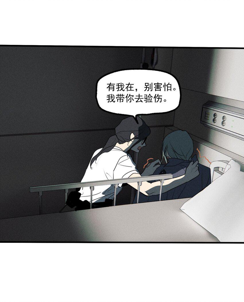 第48话 痛苦尖叫（下）13