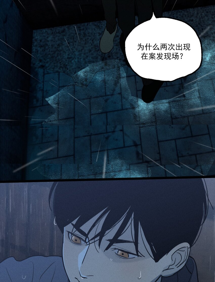 第0话 序章——是我害死了他（下）33