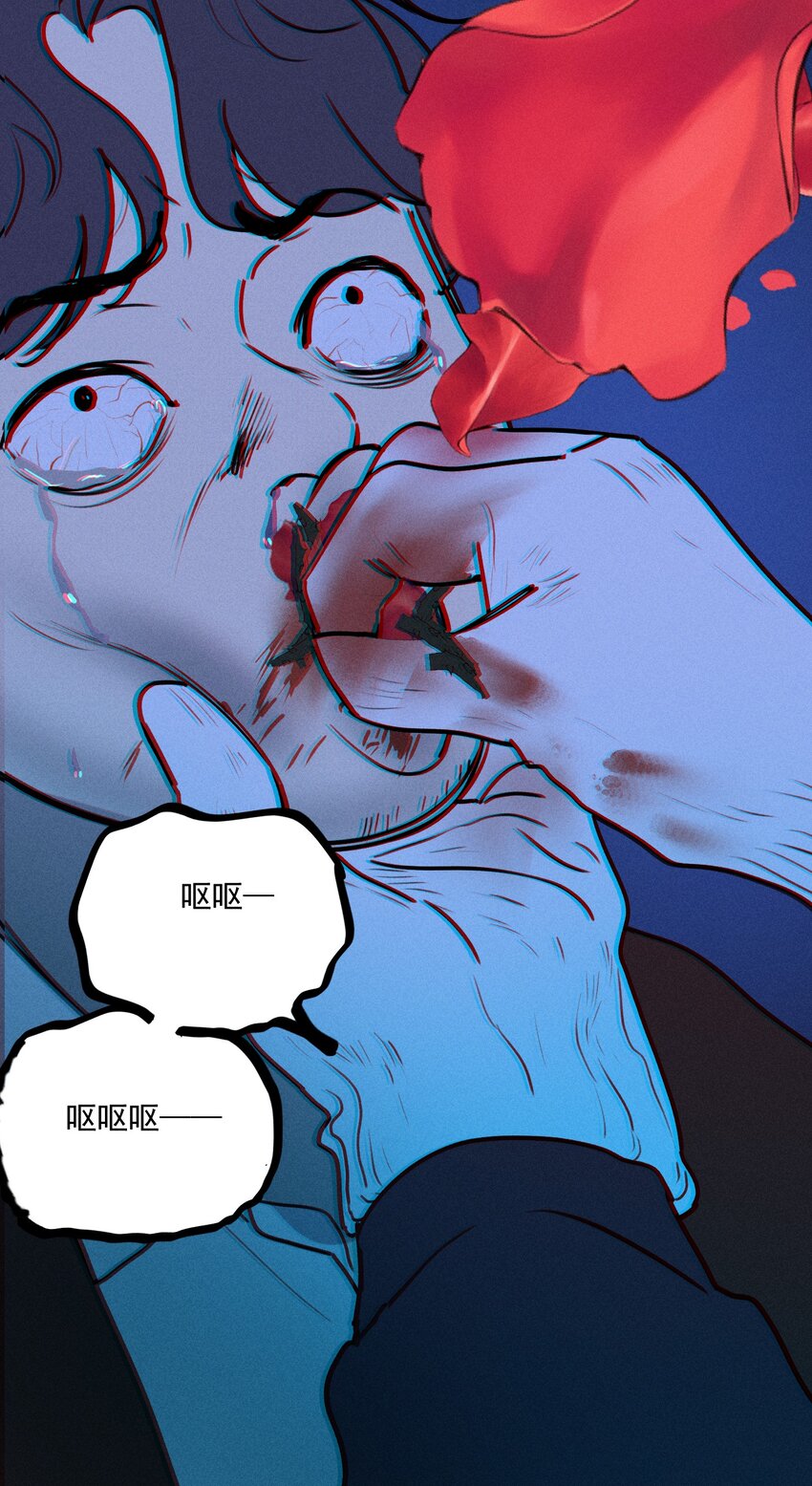 第14话 危机重重43