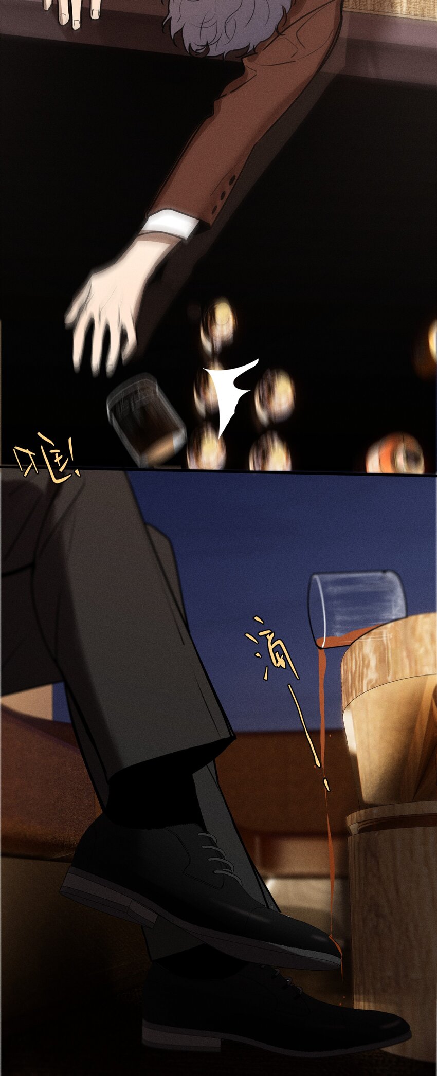 第13话 第三个受害者9