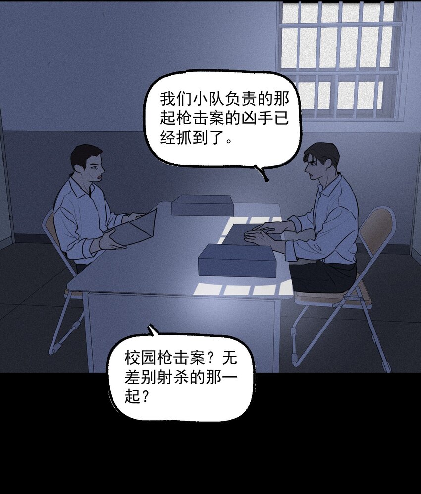 第23话 绝对正义22